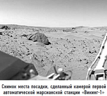 Иллюстрация к книге — Гости из космоса. Факты. Доказательства. Расследования [i_033.jpg]