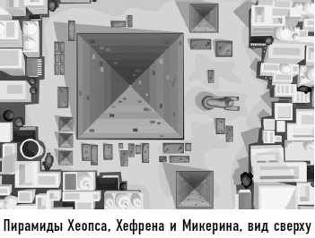 Иллюстрация к книге — Гости из космоса. Факты. Доказательства. Расследования [i_040.jpg]