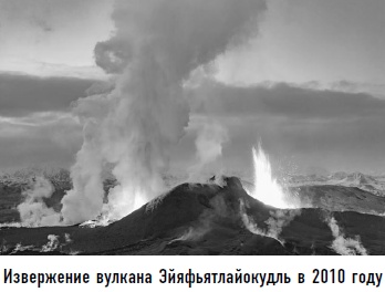 Иллюстрация к книге — Гости из космоса. Факты. Доказательства. Расследования [i_042.jpg]