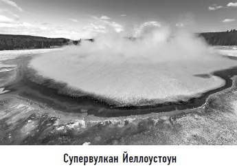 Иллюстрация к книге — Гости из космоса. Факты. Доказательства. Расследования [i_043.jpg]