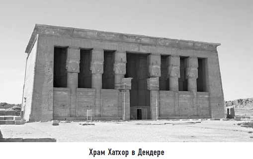 Иллюстрация к книге — Гости из космоса. Факты. Доказательства. Расследования [i_049.jpg]