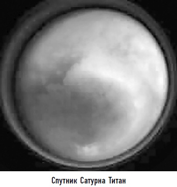 Иллюстрация к книге — Гости из космоса. Факты. Доказательства. Расследования [i_050.jpg]