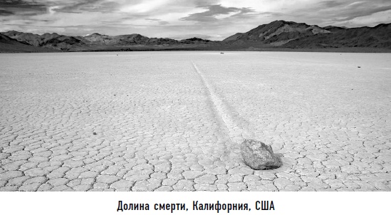 Иллюстрация к книге — Гости из космоса. Факты. Доказательства. Расследования [i_051.jpg]