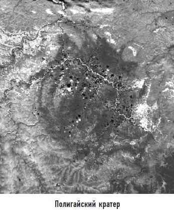 Иллюстрация к книге — Гости из космоса. Факты. Доказательства. Расследования [i_053.jpg]