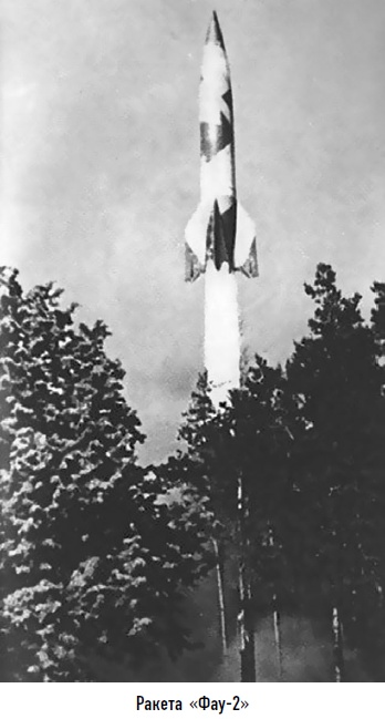 Иллюстрация к книге — Гости из космоса. Факты. Доказательства. Расследования [i_060.jpg]