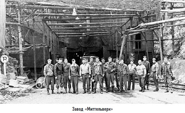 Иллюстрация к книге — Гости из космоса. Факты. Доказательства. Расследования [i_061.jpg]