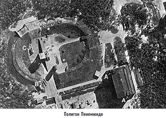 Иллюстрация к книге — Гости из космоса. Факты. Доказательства. Расследования [i_062.jpg]