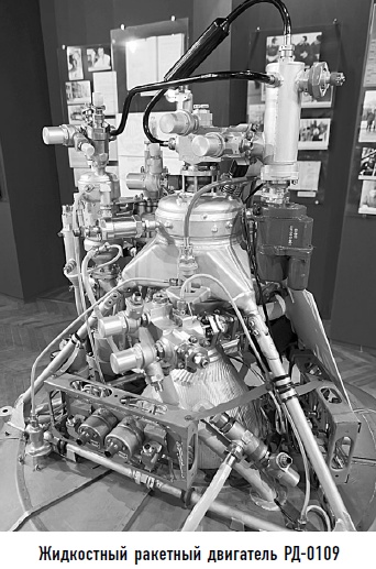 Иллюстрация к книге — Гости из космоса. Факты. Доказательства. Расследования [i_063.jpg]