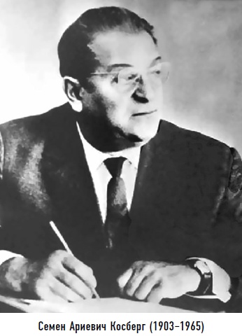 Иллюстрация к книге — Гости из космоса. Факты. Доказательства. Расследования [i_067.jpg]