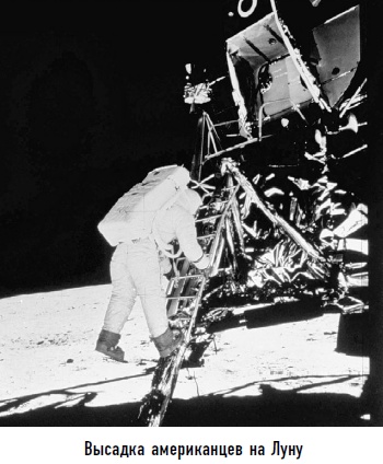 Иллюстрация к книге — Гости из космоса. Факты. Доказательства. Расследования [i_069.jpg]