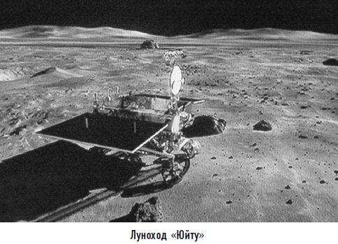 Иллюстрация к книге — Гости из космоса. Факты. Доказательства. Расследования [i_070.jpg]