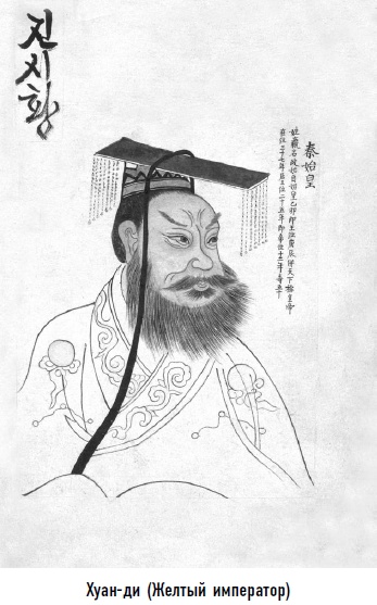 Иллюстрация к книге — Гости из космоса. Факты. Доказательства. Расследования [i_098.jpg]