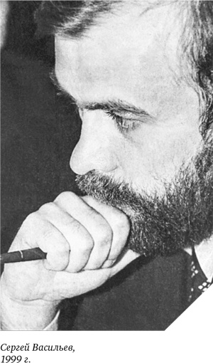 Иллюстрация к книге — Как мы покупали русский интернет [i_001.jpg]