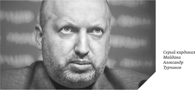 Иллюстрация к книге — Как мы покупали русский интернет [i_043.jpg]