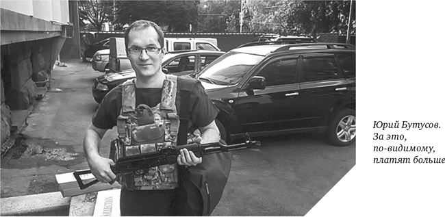 Иллюстрация к книге — Как мы покупали русский интернет [i_045.jpg]