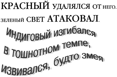 Иллюстрация к книге — Моя цель - звезды [img_002.jpg]