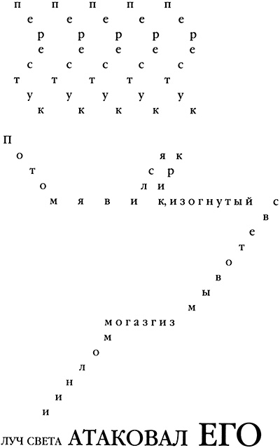 Иллюстрация к книге — Моя цель - звезды [img_003.jpg]