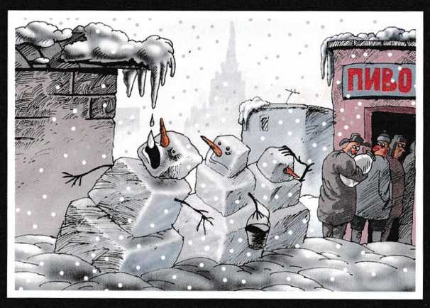 Иллюстрация к книге — Бухло [i_025.jpg]