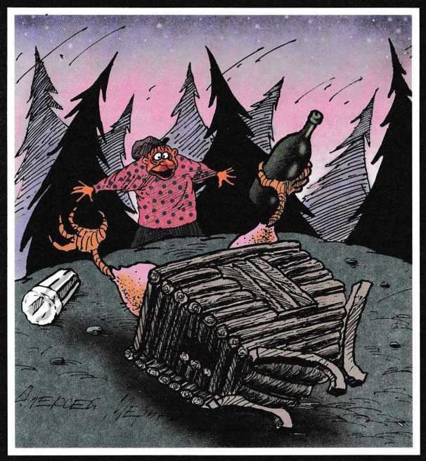 Иллюстрация к книге — Бухло [i_030.jpg]