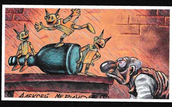 Иллюстрация к книге — Бухло [i_046.jpg]