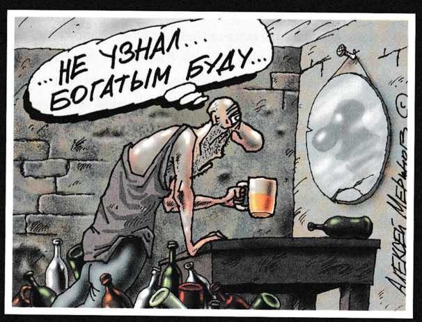 Иллюстрация к книге — Бухло [i_062.jpg]