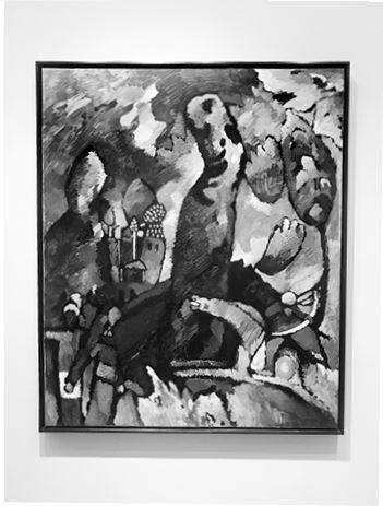 Иллюстрация к книге — Современное искусство и как перестать его бояться [i_046.jpg]