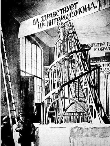 Иллюстрация к книге — Современное искусство и как перестать его бояться [i_049.jpg]