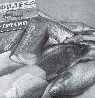 Иллюстрация к книге — Книга о вкусной жизни. Небольшая советская энциклопедия [i_001.jpg]