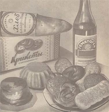 Иллюстрация к книге — Книга о вкусной жизни. Небольшая советская энциклопедия [i_017.jpg]