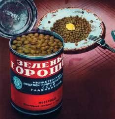 Иллюстрация к книге — Книга о вкусной жизни. Небольшая советская энциклопедия [i_026.jpg]