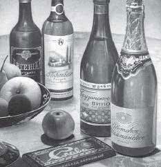 Иллюстрация к книге — Книга о вкусной жизни. Небольшая советская энциклопедия [i_029.jpg]