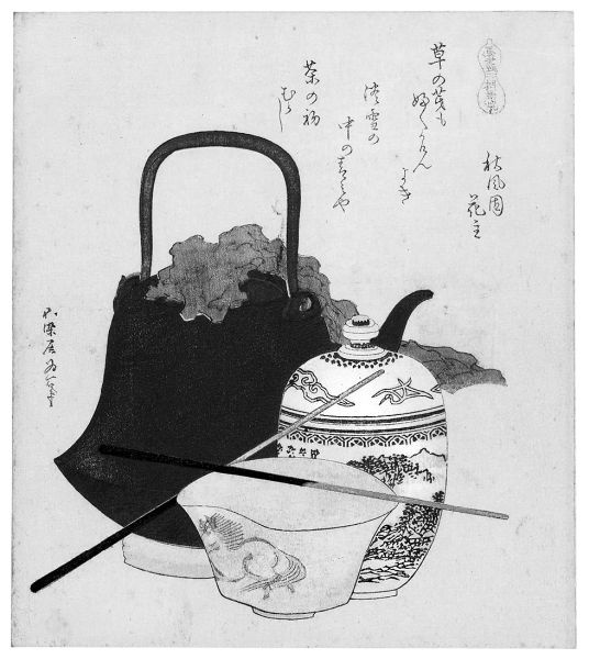 Иллюстрация к книге — Самураи. Путь воли и меча [i_024.jpg]