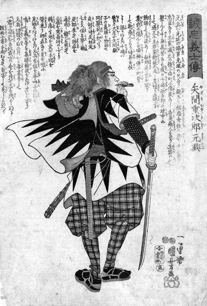 Иллюстрация к книге — Самураи. Путь воли и меча [i_027.jpg]