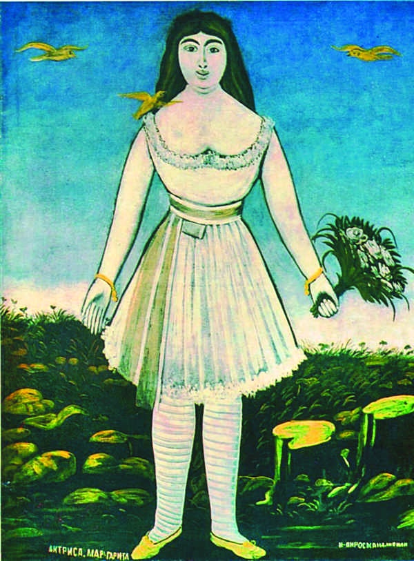 Иллюстрация к книге — 99 глупых вопросов об искусстве и еще один, которые иногда задают экскурсоводу в художественном музее [i_126.jpg]