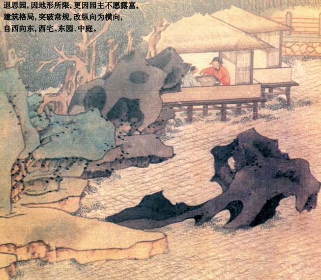 Иллюстрация к книге — Всеобщая история архитектуры и строительной техники. Учебник. В 3 частях. Часть 1. История архитектуры и строительной техники Древнего и античного мира [i_218.jpg]