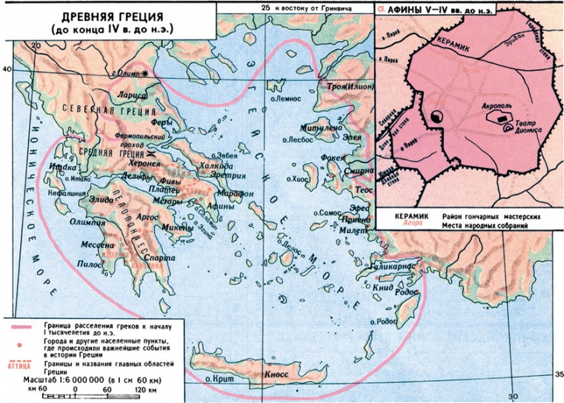 Иллюстрация к книге — Всеобщая история архитектуры и строительной техники. Учебник. В 3 частях. Часть 1. История архитектуры и строительной техники Древнего и античного мира [i_235.jpg]