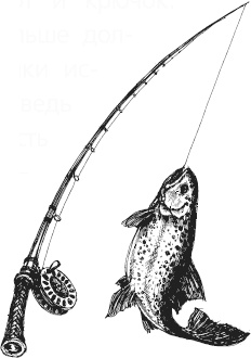 Иллюстрация к книге — Чижик-Пыжик [_18.jpg]