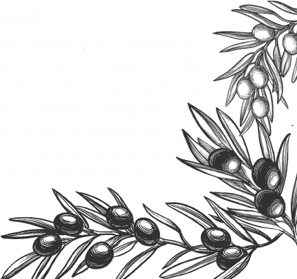 Иллюстрация к книге — Чижик-Пыжик [_47.jpg]