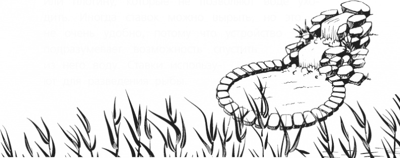 Иллюстрация к книге — Чижик-Пыжик [_53.jpg]