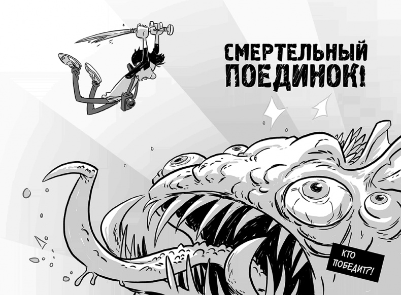 Иллюстрация к книге — Последние подростки на Земле [i_006.jpg]