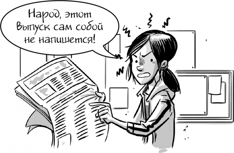 Иллюстрация к книге — Последние подростки на Земле [i_027.jpg]