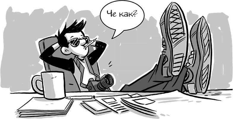 Иллюстрация к книге — Последние подростки на Земле [i_029.jpg]