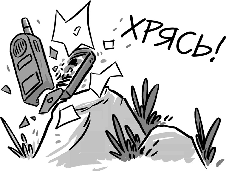 Иллюстрация к книге — Последние подростки на Земле [i_042.jpg]