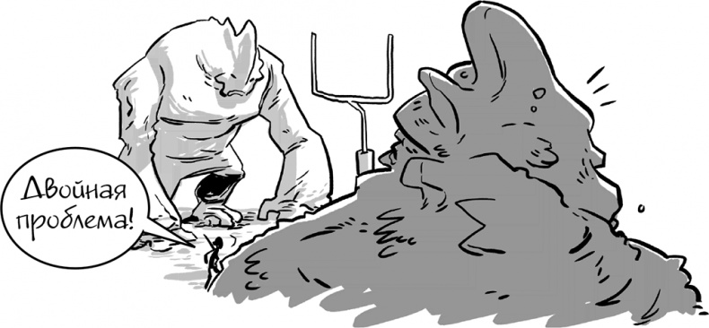 Иллюстрация к книге — Последние подростки на Земле [i_054.jpg]