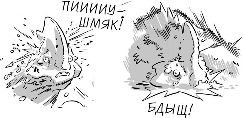 Иллюстрация к книге — Последние подростки на Земле [i_055.jpg]