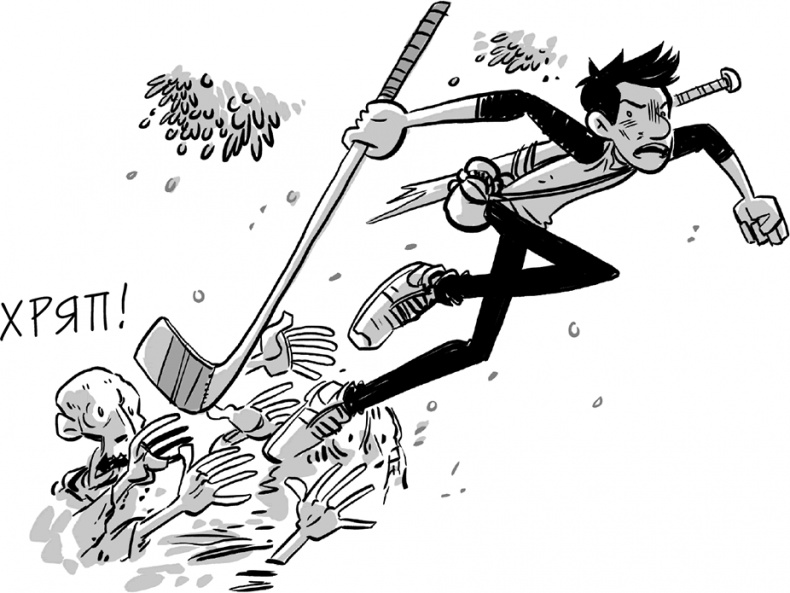 Иллюстрация к книге — Последние подростки на Земле [i_058.jpg]