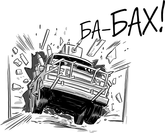 Иллюстрация к книге — Последние подростки на Земле [i_067.jpg]