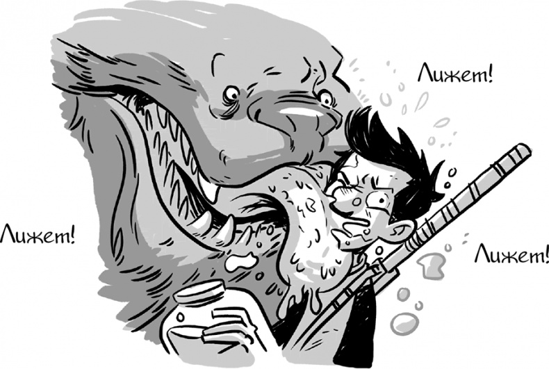 Иллюстрация к книге — Последние подростки на Земле [i_078.jpg]