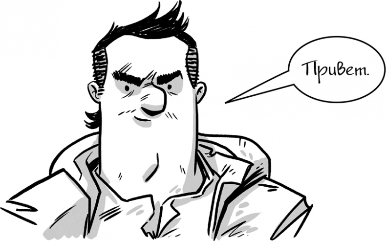 Иллюстрация к книге — Последние подростки на Земле [i_089.jpg]