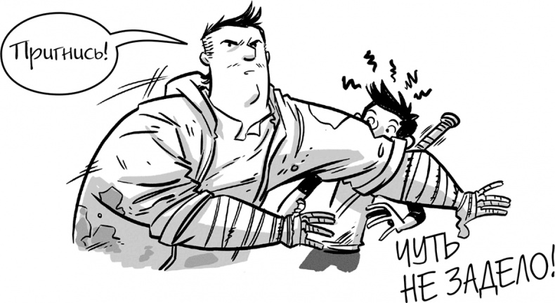 Иллюстрация к книге — Последние подростки на Земле [i_091.jpg]